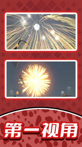 �̻�С����(�����ð����Ϸ)v2.0.0 ��׿���ͼ