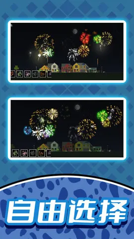 �̻�С����(�����ð����Ϸ)v2.0.0 ��׿���ͼ