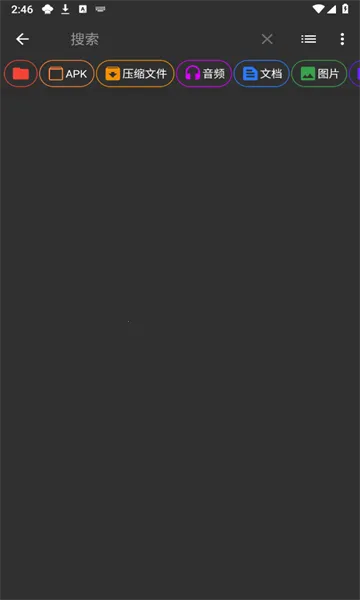 老外管理器pro(文件解压缩软件) 老外管理器pro(文件解压缩软件)