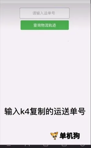 K4TOWN(׷�ǹ���ƽ̨)