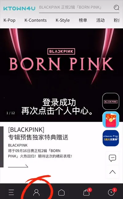 K4TOWN(׷�ǹ���ƽ̨)