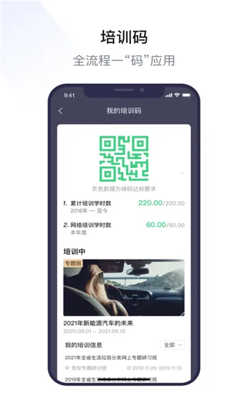 ����ѧϰ(�ɲ�ѧϰƽ̨)v1.1.0 �ٷ������ͼ