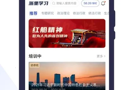 ����ѧϰ(�ɲ�ѧϰƽ̨)