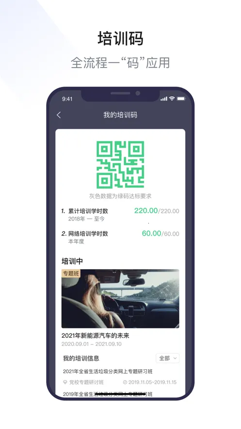 ����ѧϰ(�ɲ�ѧϰƽ̨)v1.1.0 �ٷ������ͼ