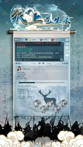 ֽ�ϲ���¼(������ɫ������Ϸ)v1.0.1 �ٷ������ͼ