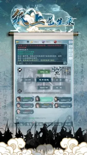 ֽ�ϲ���¼(������ɫ������Ϸ)v1.0.1 �ٷ������ͼ