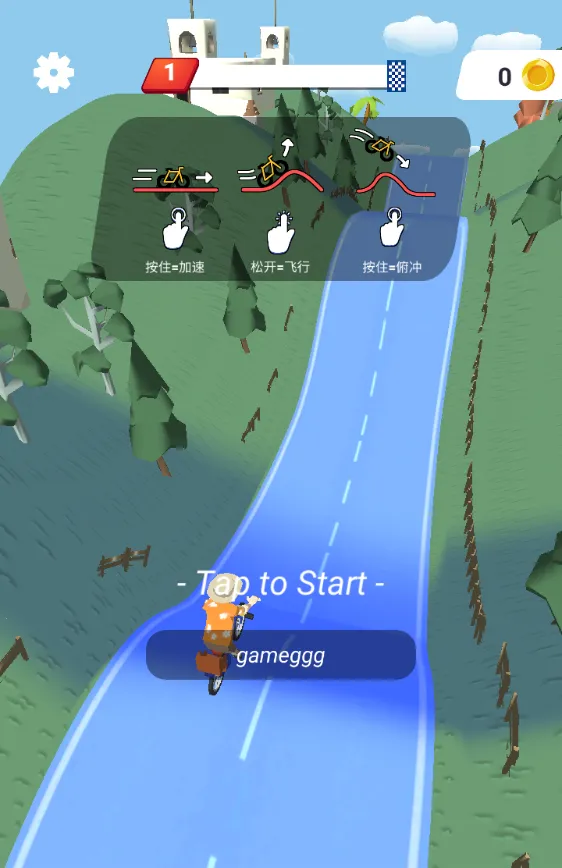 自行车山丘2026下载安装 自行车山丘2026下载安装