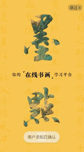 ī�����(�黭����ѧϰ)v4.10.1 �ٷ������ͼ