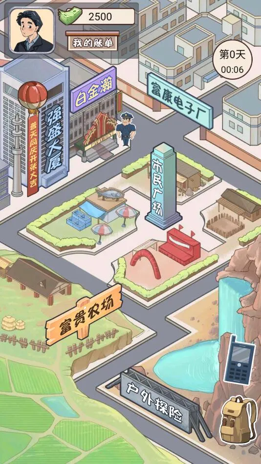 ������Ϯ��(������Ϯ��Ϸ)v1.0.1 ��׿���ͼ