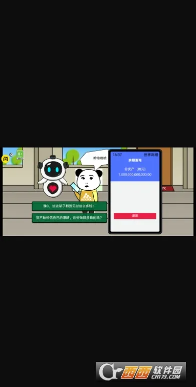 ������Ϯ��(������Ϯ��Ϸ)v1.0.1 ��׿���ͼ