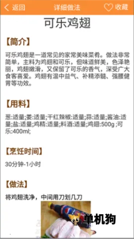 ��ʳ�ҳ�����(�ҳ���������)