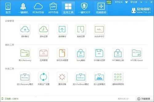 ����ˢ������2026���ذ�װ