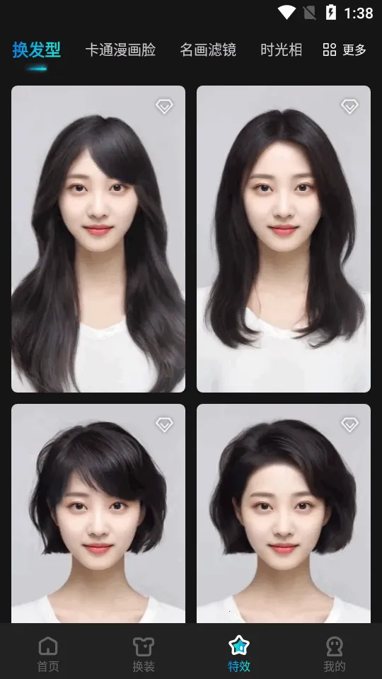 ���������׿���ֻ���v2.8.6 �ٷ������ͼ