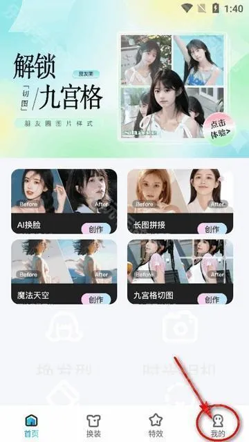 创作相机app最新版 创作相机app最新版