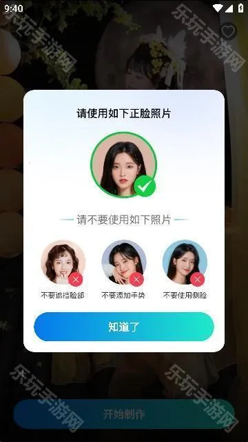 创作相机安卓版手机版 创作相机安卓版手机版