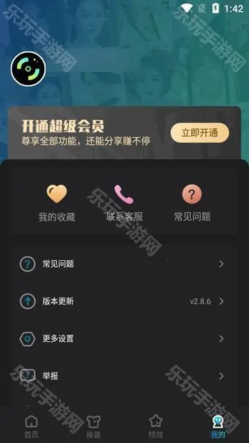 创作相机app最新版 创作相机app最新版