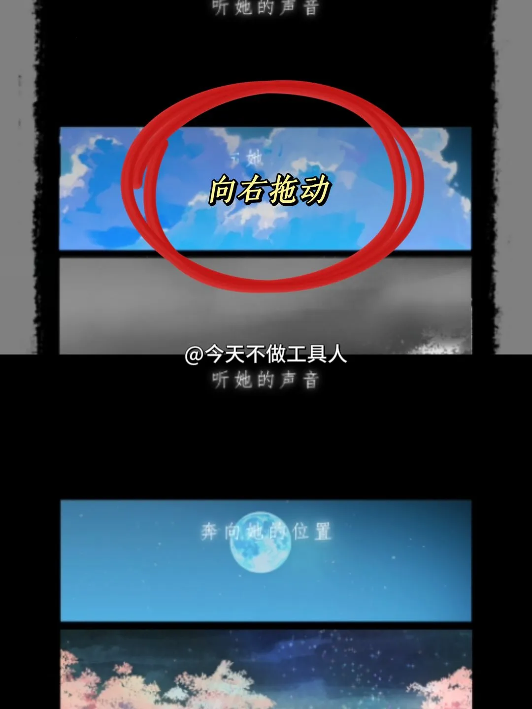 去远方2026下载安装 去远方2026下载安装