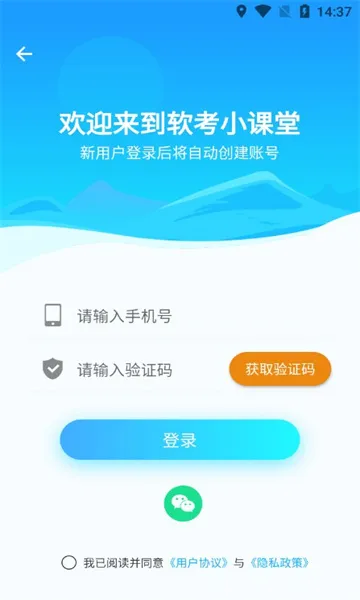 ����С���ð�׿���ֻ���v1.0.0 �ֻ����ͼ