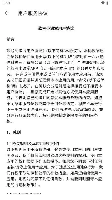 ����С���ð�׿���ֻ���v1.0.0 �ֻ����ͼ