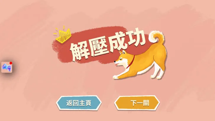 ����һ�������ֻ���v1.0.1 ��׿���ͼ