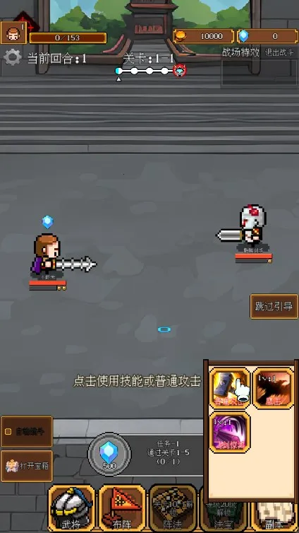 ��������(����������Ϸ)v1.82 ��Ѱ��ͼ