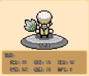 ��������(����������Ϸ)