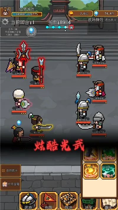 ��������(����������Ϸ)v1.82 ��Ѱ��ͼ