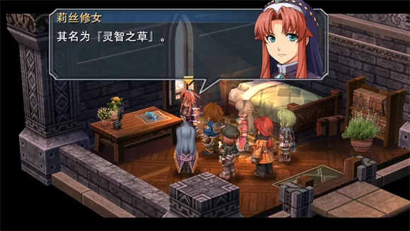 Ӣ�۴�˵��֮�켣2026�ٷ����°汾v2021.09.07.16 �ֻ����ͼ