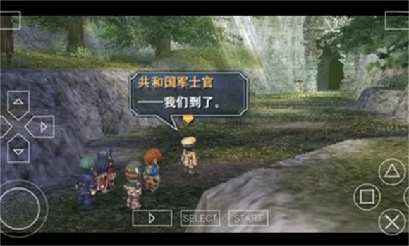 Ӣ�۴�˵��֮�켣2026�ٷ����°汾v2021.09.07.16 �ֻ����ͼ