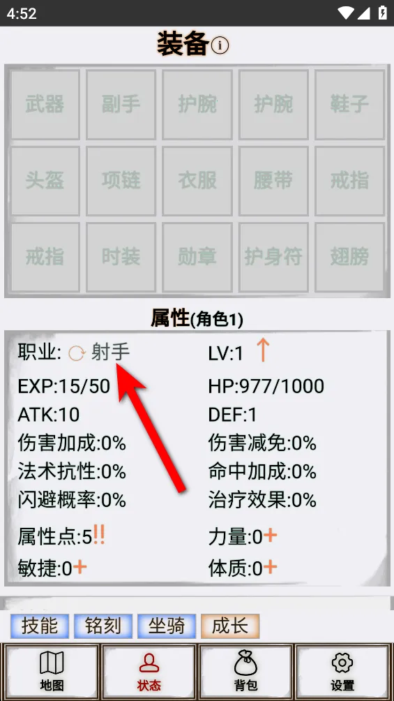 文字征战2026最新版本 文字征战2026最新版本
