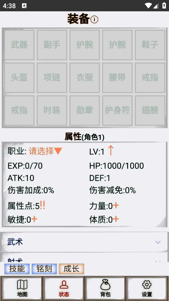 ������ս2026���°汾v71 �ٷ������ͼ