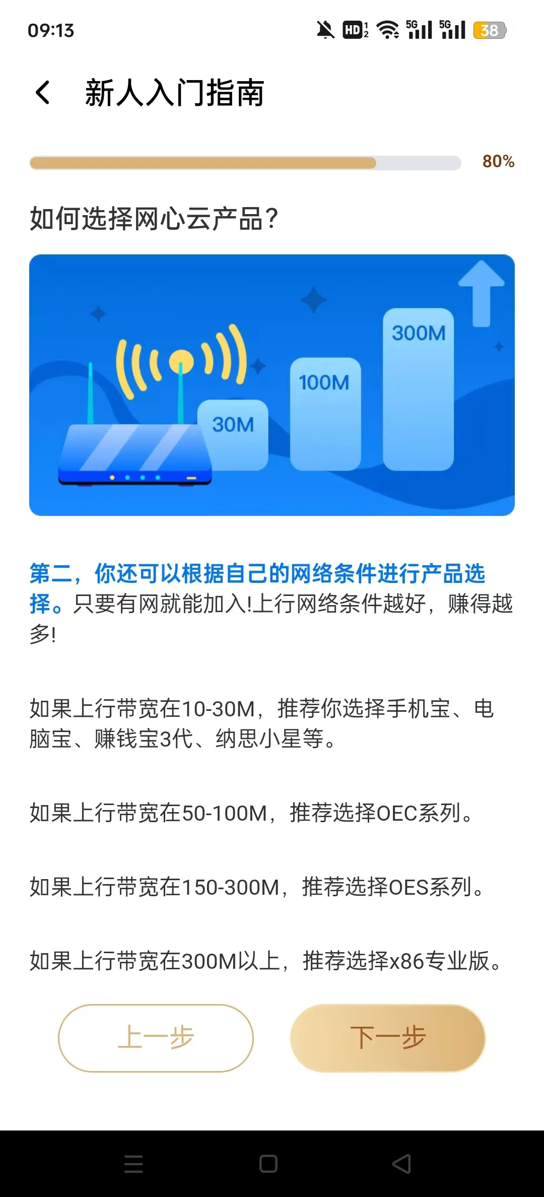 �����ư�׿���ֻ���v5.6.0 �ٷ������ͼ