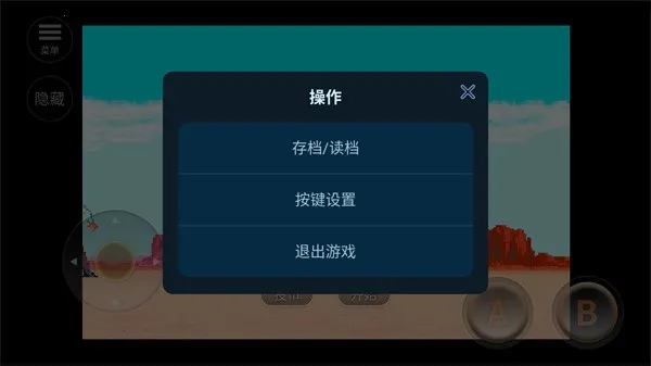 落日骑士2026下载安装 落日骑士2026下载安装