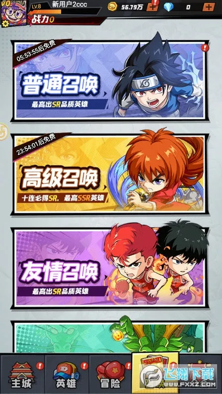 ������ð��(�ֻ�ð�ս�����Ϸ)vpre 0.2.1 ��׿���ͼ