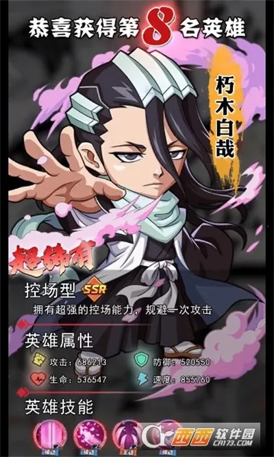 ������ð��(�ֻ�ð�ս�����Ϸ)vpre 0.2.1 ��׿���ͼ