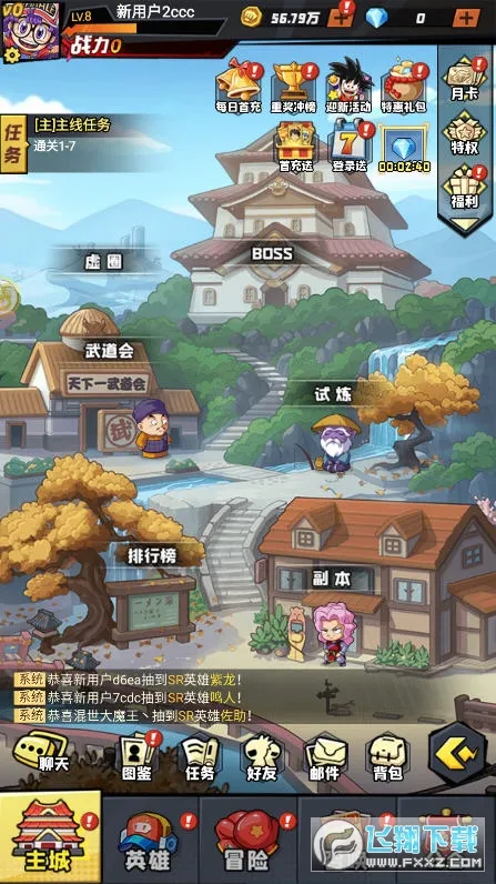 ������ð��(�ֻ�ð�ս�����Ϸ)vpre 0.2.1 ��׿���ͼ