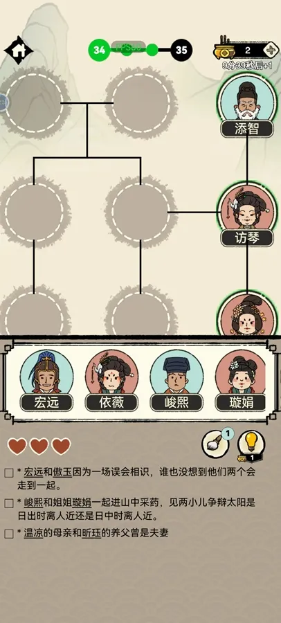 �����ؿ�ģ��(ģ�⾭Ӫ��Ϸ)v1.0.0 ��Ѱ��ͼ