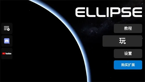 建造火箭模拟器(火箭模拟建造游戏) 建造火箭模拟器(火箭模拟建造游戏)