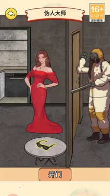 α�˹�̸�����ֻ���v1.0.10 ��Ѱ��ͼ