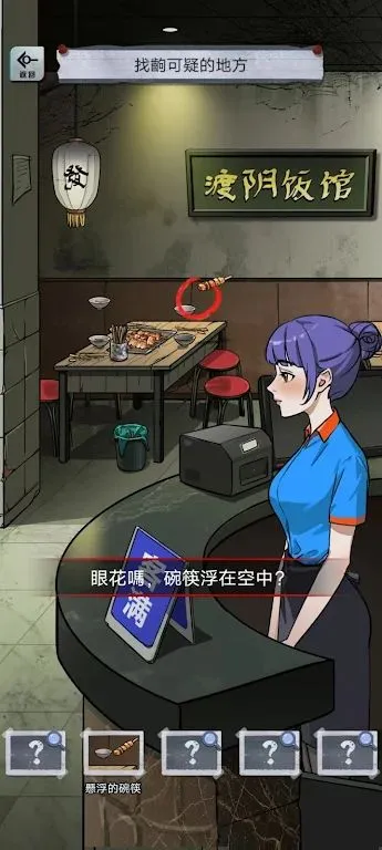 α�˹�̸�����ֻ���v1.0.10 ��Ѱ��ͼ