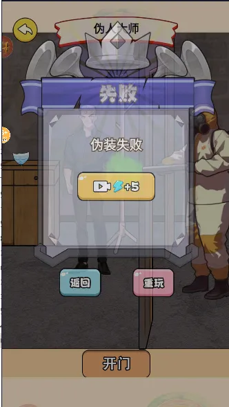 伪人怪谈最新手机版 伪人怪谈最新手机版