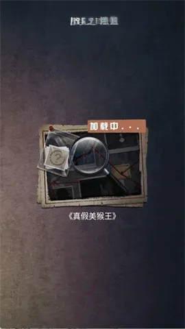 伪人怪谈最新手机版 伪人怪谈最新手机版