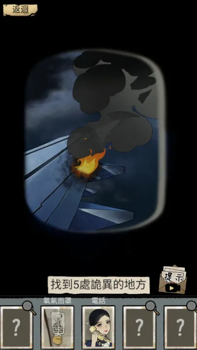 ��̸ʵ¼2026���ذ�װv1.0.11 �ٷ������ͼ