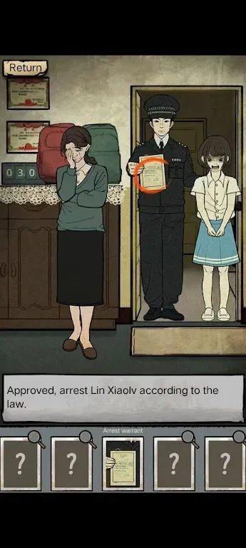 ��̸ʵ¼2026���ذ�װv1.0.11 �ٷ������ͼ