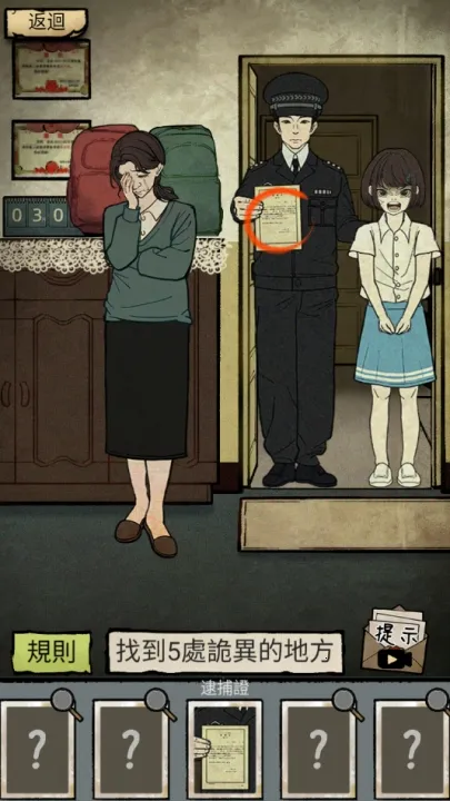 ��̸ʵ¼2026���ذ�װv1.0.11 �ٷ������ͼ