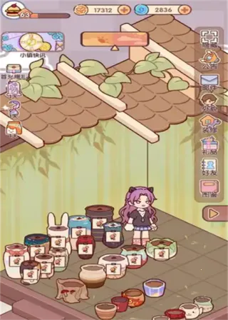 �ҵ�����ʱ���Ͼ�����2026���°汾v2.95.01 ��׿���ͼ