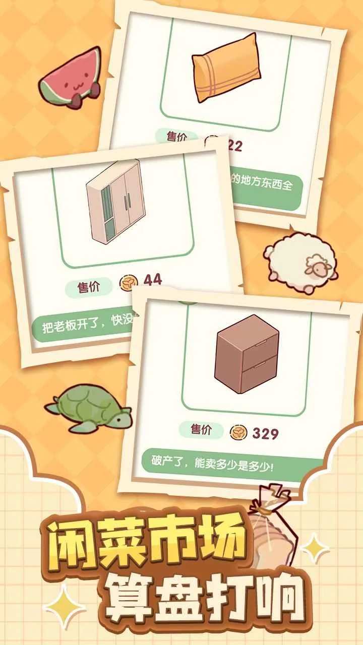 �ҵ�����ʱ���Ͼ�����2026���°汾v2.95.01 ��׿���ͼ