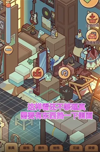 我的休闲时光蜗居物语2026最新版本 我的休闲时光蜗居物语2026最新版本