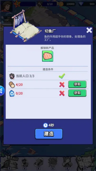 ���ˮ���簲׿���ֻ���v1.1.4 ��Ѱ��ͼ