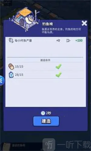 疯狂水世界安卓版手机版 疯狂水世界安卓版手机版